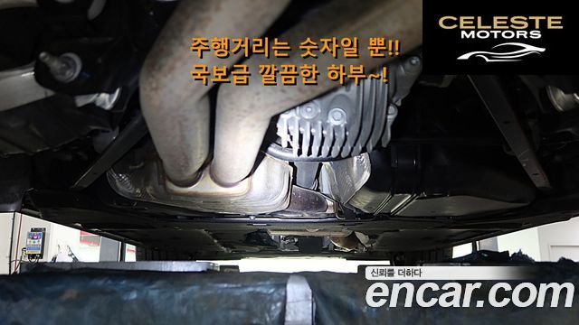 PORSCHE Cayenne (PO536) 3.0 2021 — photo 20 sur 26