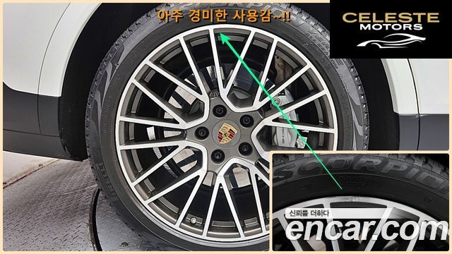 PORSCHE Cayenne (PO536) 3.0 2021 — photo 24 sur 26