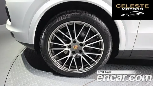PORSCHE Cayenne (PO536) 3.0 Edition 2022 — photo 5 sur 26
