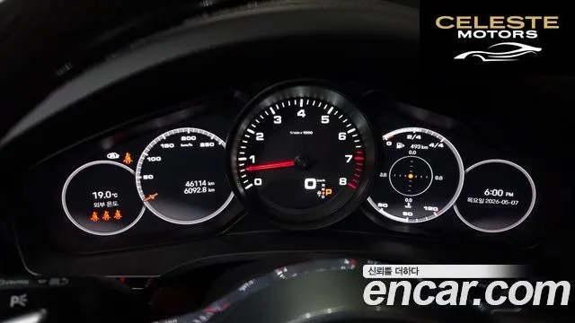 PORSCHE Cayenne (PO536) 3.0 Edition 2022 — photo 8 sur 26
