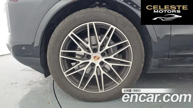 PORSCHE Cayenne (PO536) 3.0 Coupé 2026 — photo 5 sur 20