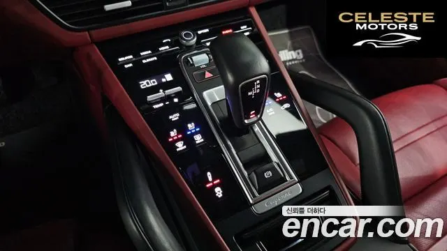 PORSCHE Cayenne (PO536) 3.0 Coupé 2020 — photo 12 sur 38