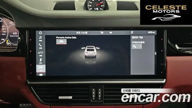 PORSCHE Cayenne (PO536) 3.0 Coupé 2020 — photo 32 sur 38