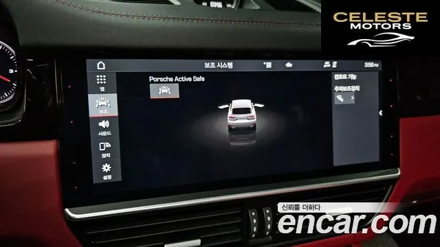 PORSCHE Cayenne (PO536) 3.0 2020 — photo 21 sur 32