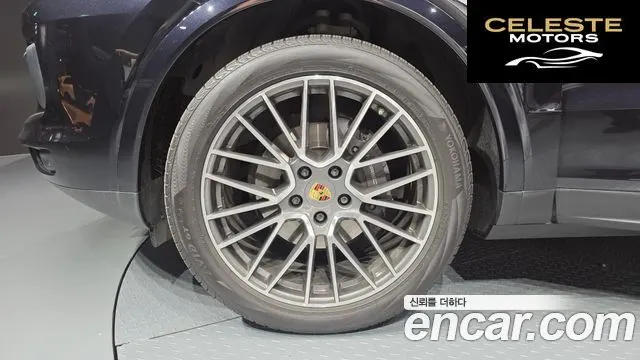 PORSCHE Cayenne (PO536) 3.0 2020 — photo 5 sur 32