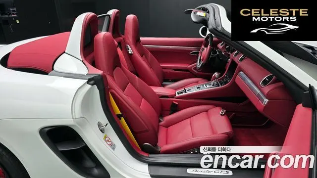 PORSCHE 718 Boxster 4.0 GTS 2024 — photo 16 sur 32