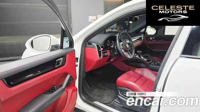 PORSCHE Cayenne (PO536) 3.0 Coupé 2023 — photo 10 sur 26