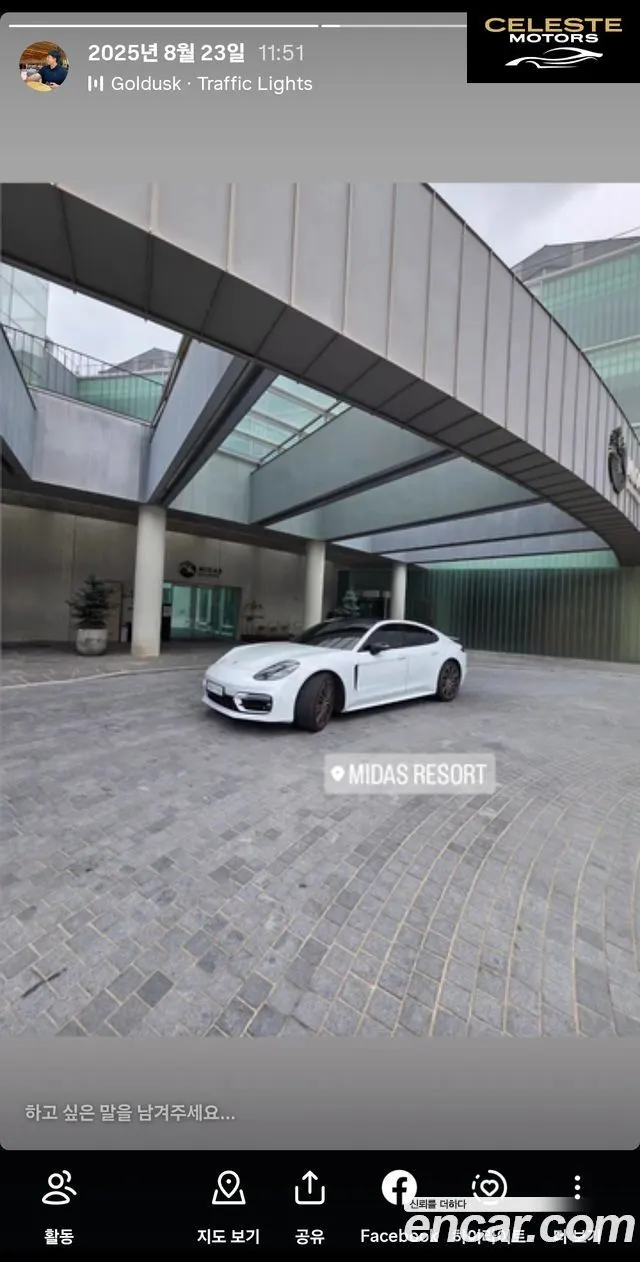 PORSCHE Panamera (971) 2.9 4S 2018 — photo 15 sur 26
