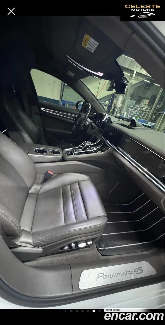PORSCHE Panamera (971) 2.9 4S 2018 — photo 8 sur 26