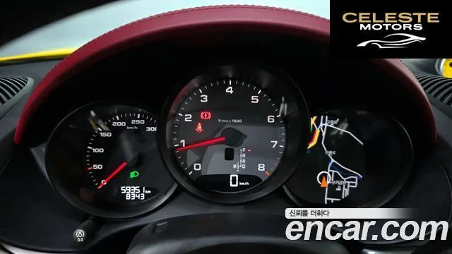 PORSCHE 718 Boxster S 2.5 2017 — photo 8 sur 20