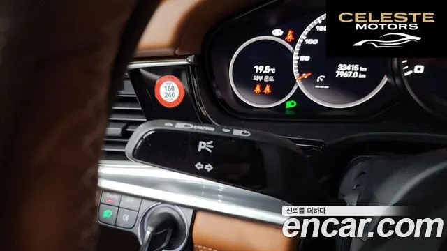 PORSCHE Panamera (971) 2.9 AWD Edition 2024 — photo 37 sur 42