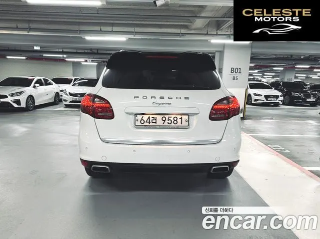 PORSCHE Cayenne 3.0 2014 — photo 4 sur 26