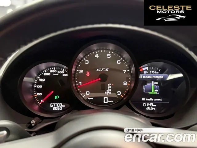 PORSCHE 718 Boxster 4.0 GTS 2021 — photo 11 sur 26