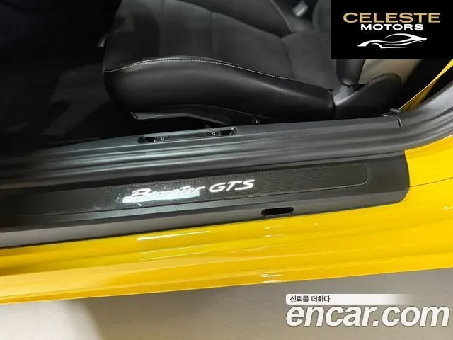 PORSCHE 718 Boxster 4.0 GTS 2021 — photo 13 sur 26