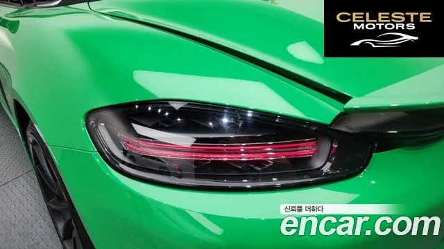 PORSCHE 718 Boxster 4.0 GTS 2021 — photo 9 sur 30