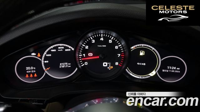 PORSCHE Cayenne (PO536) 3.0 2022 — photo 8 sur 26
