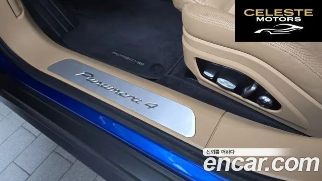 PORSCHE Panamera (971) 3.0 AWD 2018 — photo 31 sur 34