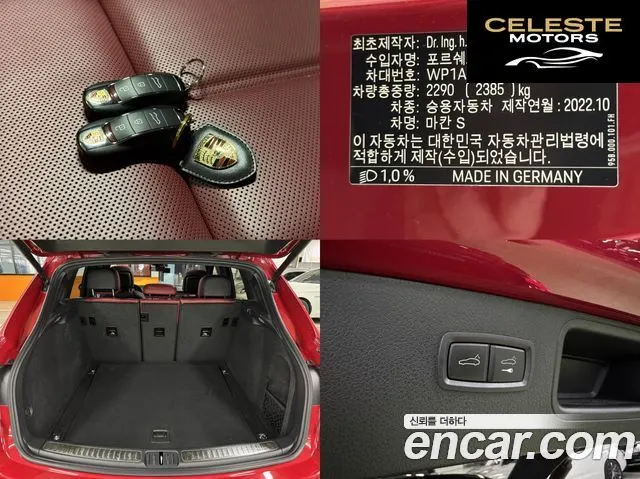 PORSCHE Macan 2.9 S 2023 — photo 19 sur 26