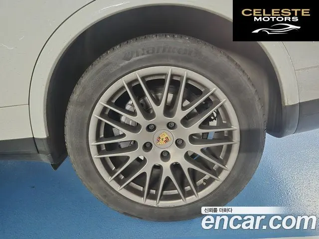 PORSCHE Cayenne 3.0 Edition 2017 — photo 10 sur 17