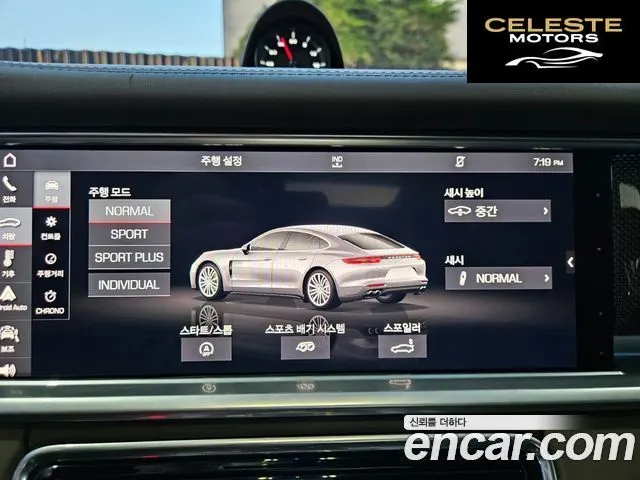 PORSCHE Panamera (971) 2.9 4S 2018 — photo 14 sur 20