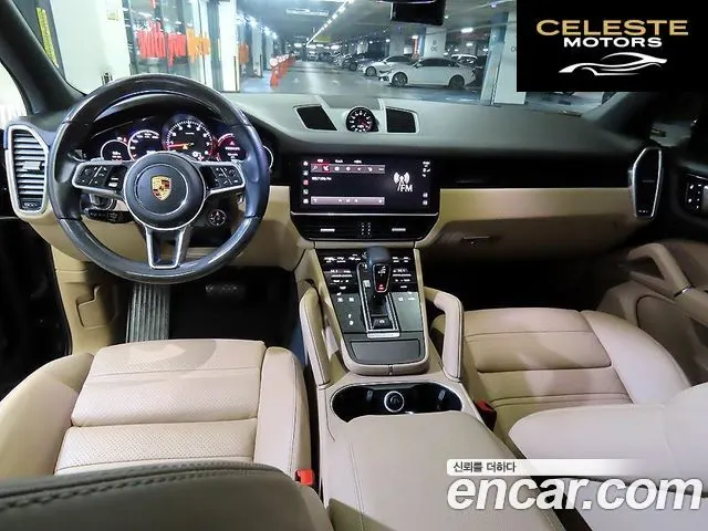 PORSCHE Cayenne (PO536) 3.0 2022 — photo 10 sur 26