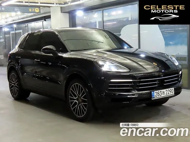 PORSCHE Cayenne (PO536) 3.0 2022 — photo 22 sur 26