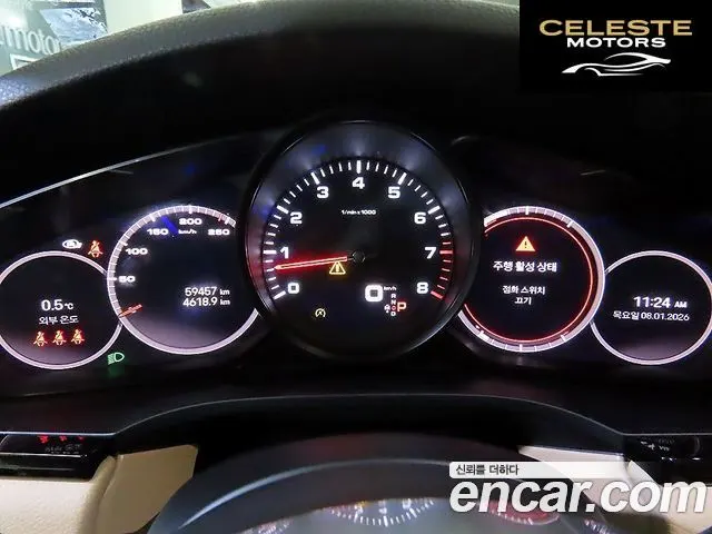 PORSCHE Cayenne (PO536) 3.0 2022 — photo 9 sur 26