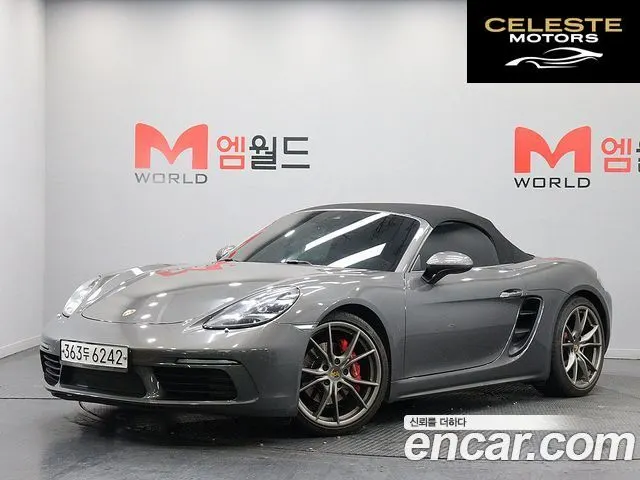 PORSCHE 718 Boxster S 2.5 2017 — photo 25 sur 26