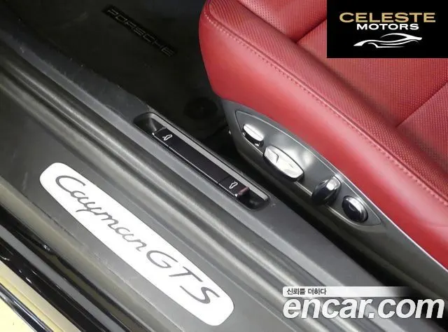 PORSCHE 718 Cayman 4.0 GTS 2022 — photo 19 sur 26