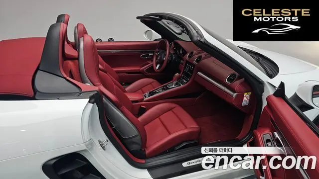 PORSCHE 718 Boxster 2.5 GTS 2018 — photo 15 sur 35