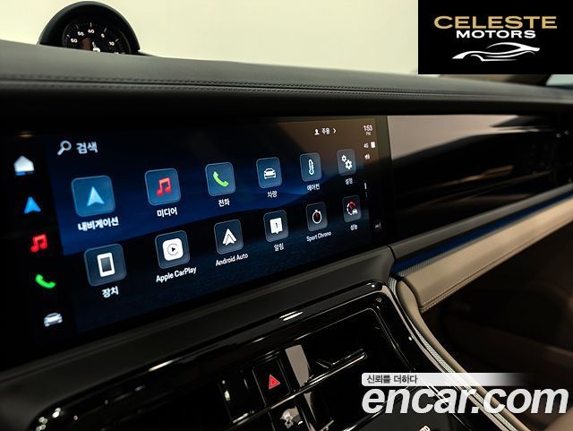 PORSCHE Panamera (976) 2.9 AWD 2026 — photo 19 sur 26