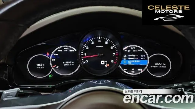 PORSCHE Cayenne (PO536) 3.0 2020 — photo 11 sur 31