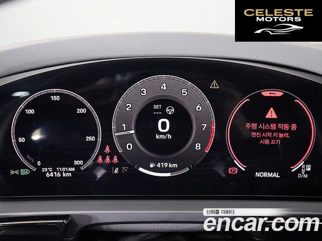 PORSCHE Cayenne (PO536) 4.0 GTS 2025 — photo 6 sur 26