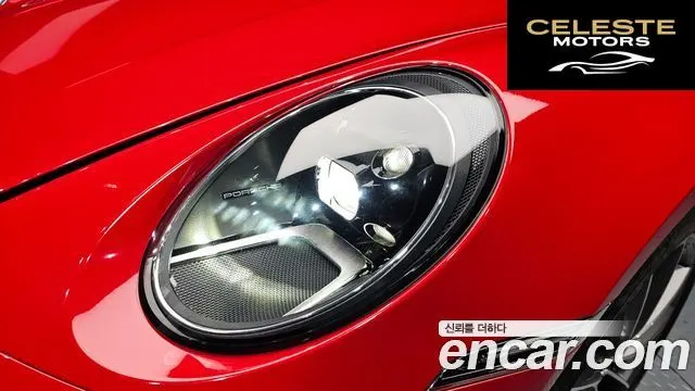 PORSCHE 911 (992) Carrera 4S Cabriolet 2021 — photo 8 sur 30
