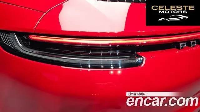 PORSCHE 911 (992) Carrera 4S Cabriolet 2021 — photo 9 sur 30