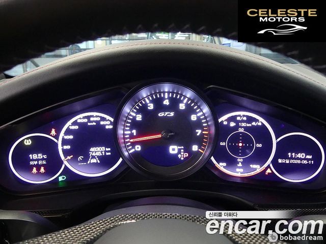 PORSCHE Panamera (971) 4.0 GTS 2021 — photo 8 sur 26