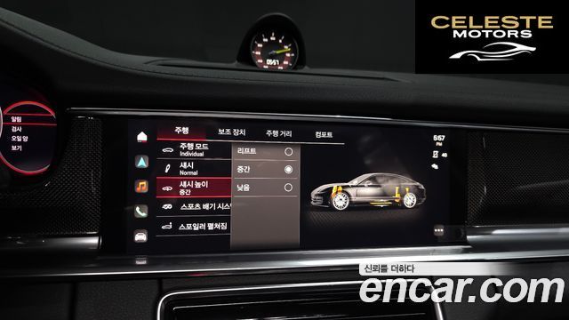 PORSCHE Panamera (971) 2.9 AWD E-HighEdition 2023 — photo 16 sur 20