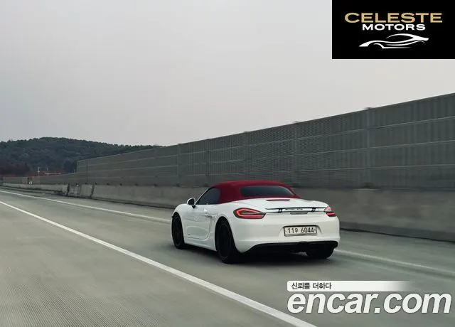 PORSCHE Boxster 3.4 GTS 2015 — photo 12 sur 16
