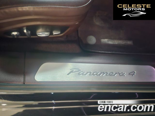 PORSCHE Panamera (971) 3.0 AWD 2018 — photo 15 sur 26