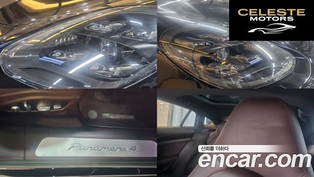 PORSCHE Panamera (971) 3.0 AWD 2018 — photo 17 sur 26