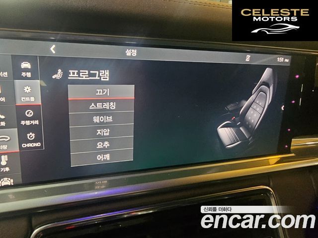 PORSCHE Panamera (971) 3.0 AWD 2018 — photo 18 sur 26