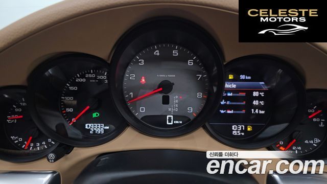 PORSCHE 911 Carrera 4S 2015 — photo 8 sur 20