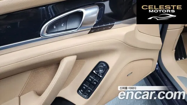 PORSCHE Panamera 3.6 2WD Edition 2016 — photo 34 sur 37