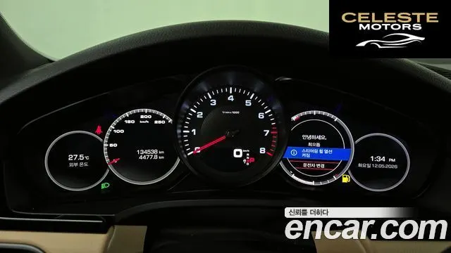 PORSCHE Cayenne (PO536) 3.0 2019 — photo 11 sur 31