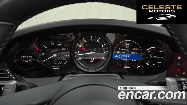 PORSCHE 911 (992) Carrera 4S Cabriolet 2024 — photo 11 sur 41
