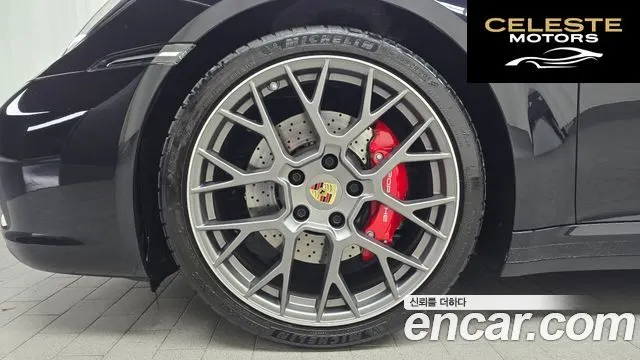 PORSCHE 911 (992) Carrera 4S Cabriolet 2024 — photo 5 sur 41