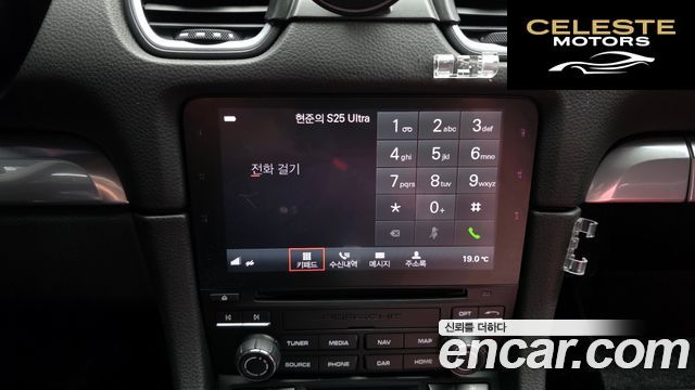 PORSCHE 718 Boxster 2.0 2018 — photo 13 sur 20