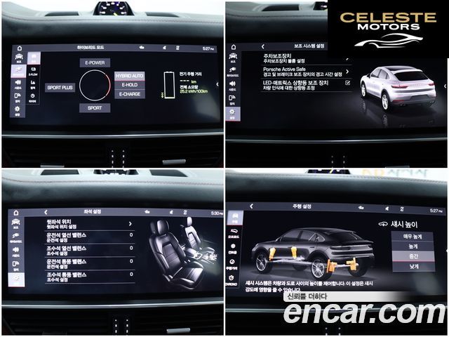 PORSCHE Cayenne (PO536) 3.0 E-HighCoupé 2020 — photo 15 sur 26