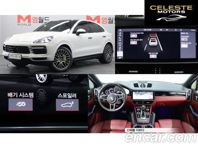 PORSCHE Cayenne (PO536) 3.0 E-HighCoupé 2020 — photo 23 sur 26