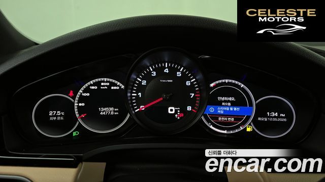 PORSCHE Cayenne (PO536) 3.0 2019 — photo 11 sur 31